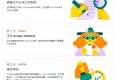 同一个adsense账号可以绑定多个youtube账号吗?