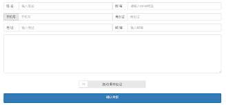 自定义 WordPress 评论表单 自定义 WordPress 评论表单