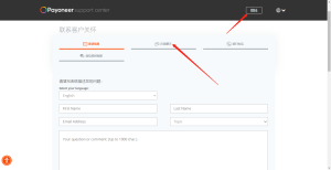 Payoneer 申请港币收款账户方法 Payoneer 申请港币收款账户方法