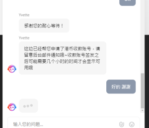 Payoneer 申请港币收款账户方法 Payoneer 申请港币收款账户方法