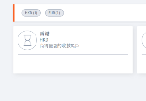 Payoneer 申请港币收款账户方法 Payoneer 申请港币收款账户方法