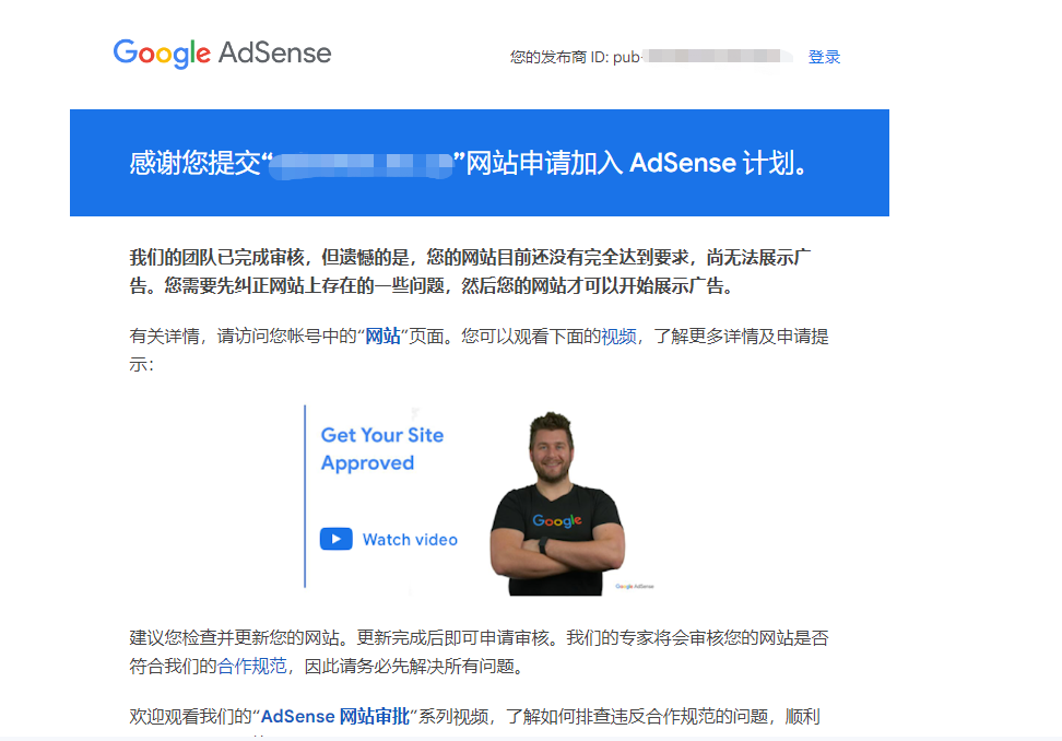 您的 AdSense 帐号未获批准 您的 AdSense 帐号未获批准